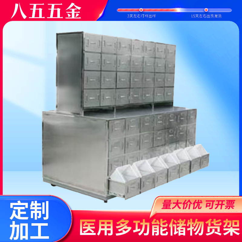 医疗用品仓库管理系统货架仓储智能货架高位成品贯通式货架立体库|ms