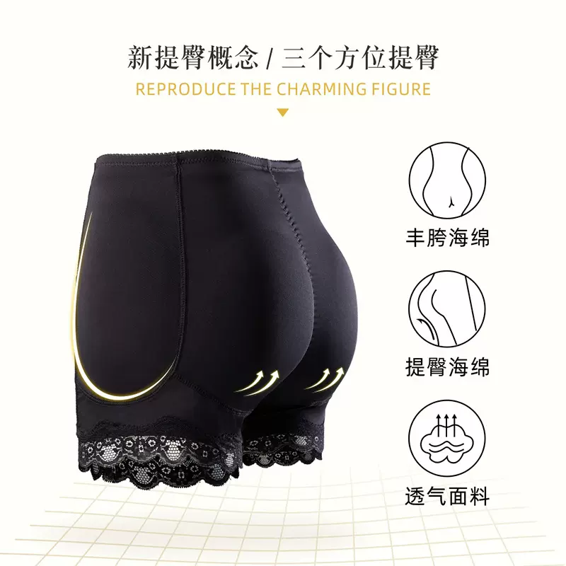 跨境欧美大码收腹丰臀丰胯裤海绵垫假屁股提臀裤产后美体塑身内裤
