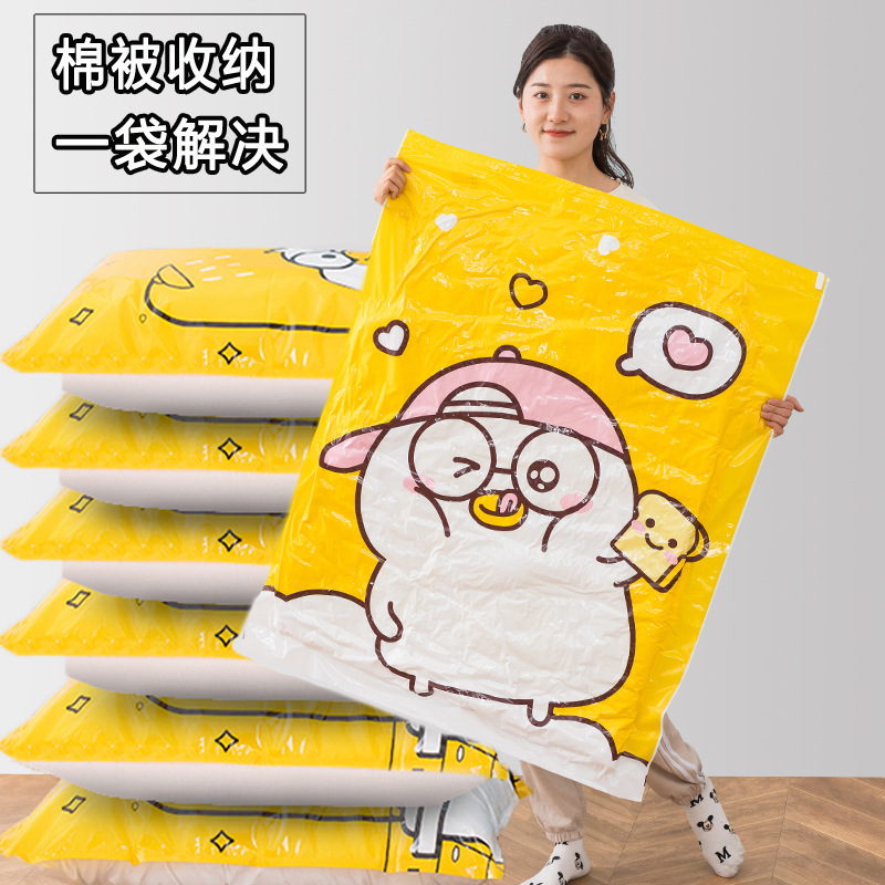 压缩袋真空压缩收纳袋套装旅行大号棉被袋衣服羽绒服旅收纳|ru