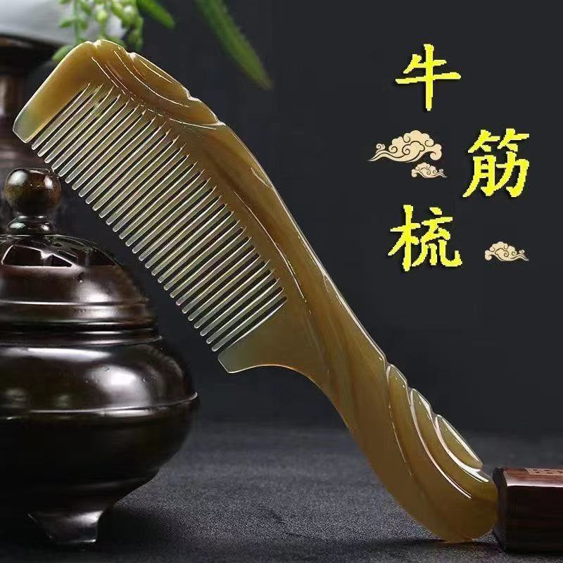 现货正宗天然牛筋梳加厚大号护发按摩头皮经络梳防静电男女发梳子|undefined