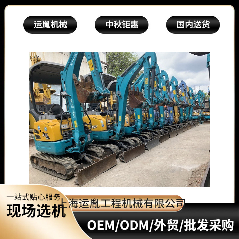 二手久保田15挖机久保田17挖机农用30挖机价位不高回本快