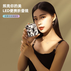 高清led便攜隨身化妝鏡女生摺疊手持美妝帶燈補光ins風放大小鏡子