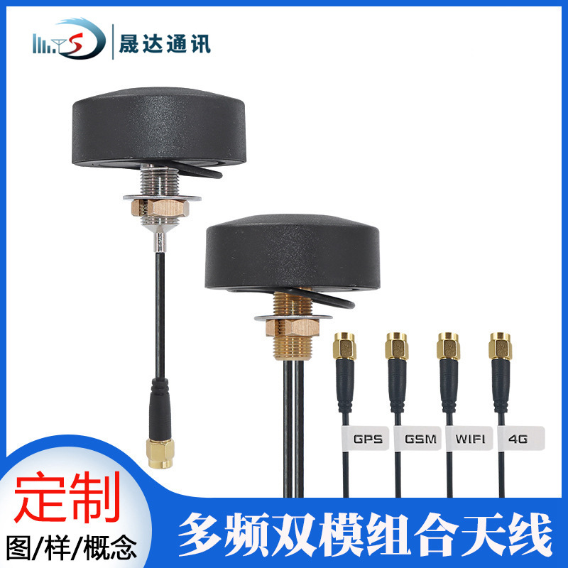 5G�����ˮ����������4GȫƵ�λ���Ģ��ͷ2.4G WIFI GPS��λ����