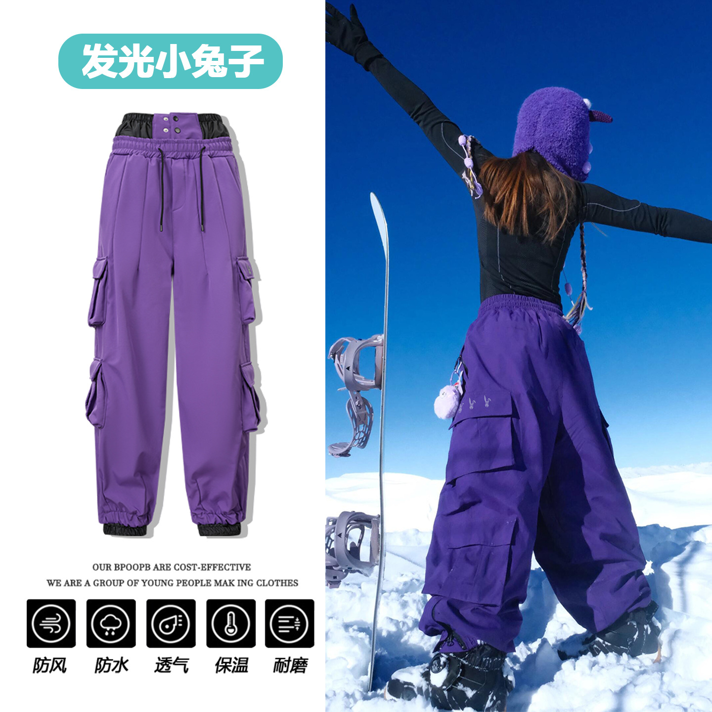 Night Skiing Reflective Rabbit Ski Pants Fleece-Lined Single Board Double Board Waterproof Warm Outdoor Waterproof Men's and Women's Purple Snow Pants