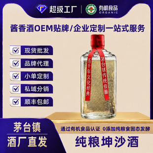 Դ�^�S���F���ʑ�ę́��u���Ͱ׾����l53��500MLƿ�b��ɳ�ڼZ��