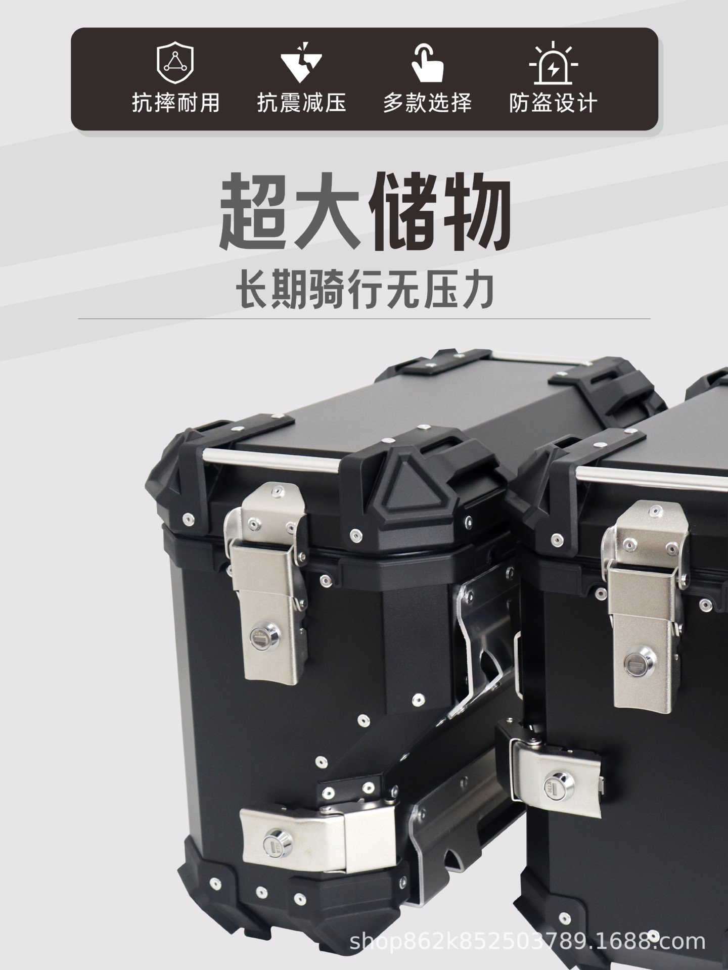 Star Rider Three-Box Motorcycle Side Box Quick-Release Aluminum Alloy Tail Box Waterproof Trunk Electric Vehicle Side Box for Motorcycle Travel