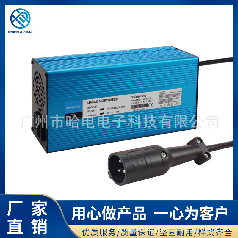48V10A(RPC) 双指示灯 高尔夫球车 club car圆头充电器