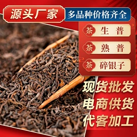 乌龙茶;红茶;普洱茶