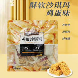 ��ֻ�����u��ζɳ����200g��ܛ��͸��c0�������e��ʳ�������b