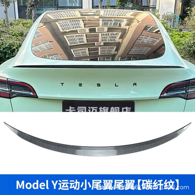 Suitable for Tesla Model Fixed wind wing - old-style-y-carbon-fiber-pattern-matte