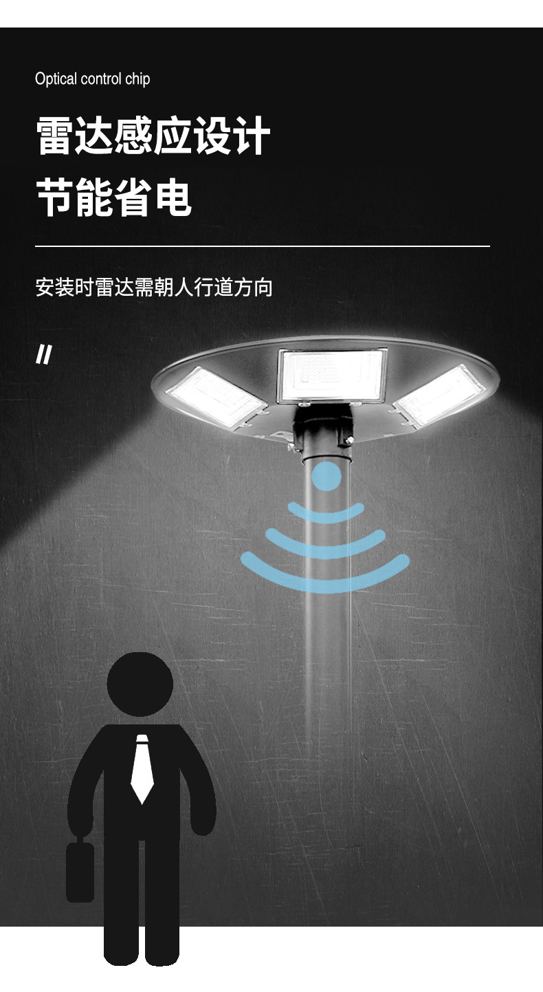 飞碟路灯 (6).jpg