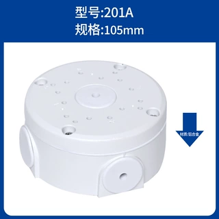 201A藏线盘监控半球吸顶吊装支架摄像头铝合金底座室外防水集线盒