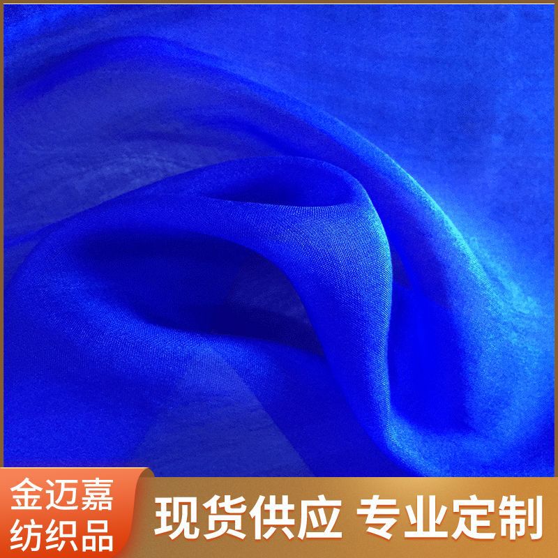 真 丝面料春夏服装轻薄纯色雪纺真 丝面料吊带衫连衣裙桑蚕丝面料