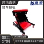 加厚可折叠多功能折叠修车凳