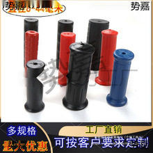 通用直径圆管软橡胶把手轮椅小推车方孔塑料手柄套手把套