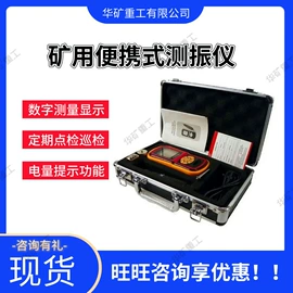 矿山施工设备;矿业输送设备;其他救生器材
