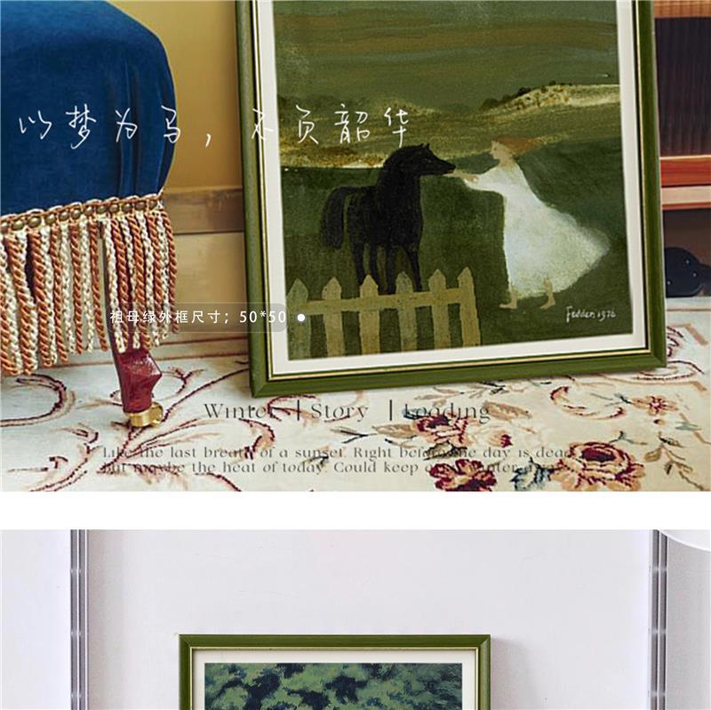 马蒂斯GaryBunt插画复古小众春天家居软装华金卢梭绿色植物装饰画详情6