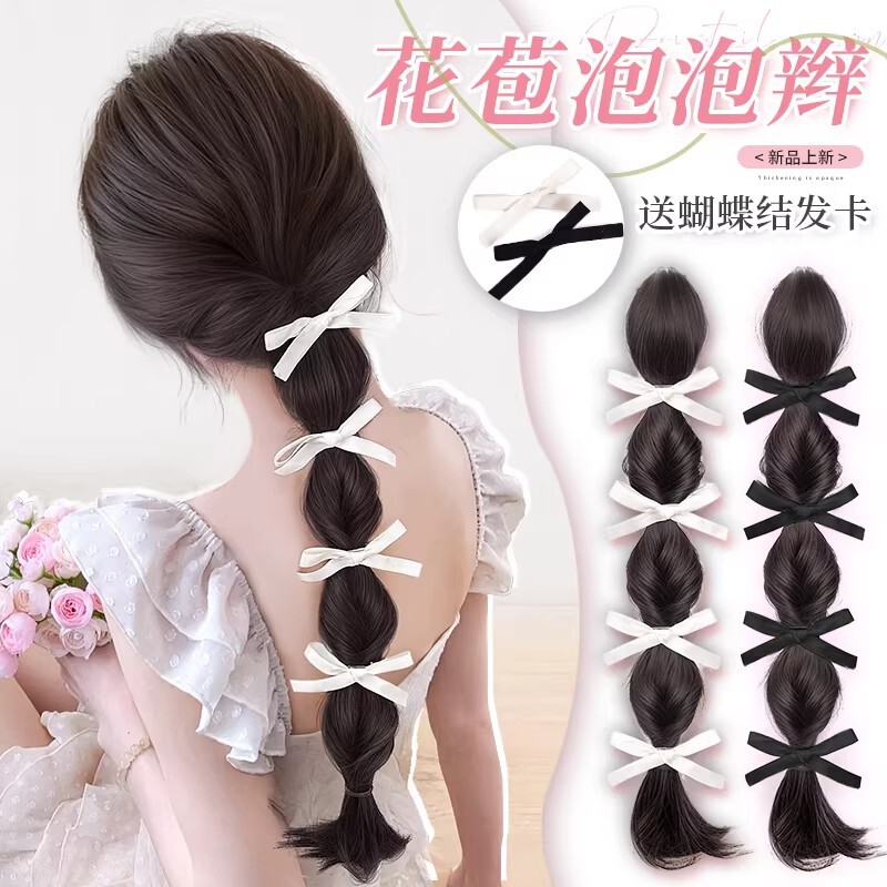 Wig Braids for Women, Synthetic Hair, Summer Lantern Flower Bud Bubble Braids, Natural Claw Clip Side Ponytail Braids, Wig