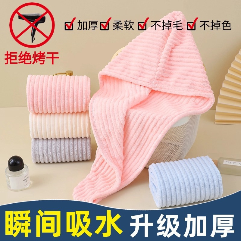 干发帽加厚女强吸水速干干发毛巾包头巾速干浴帽干发神器