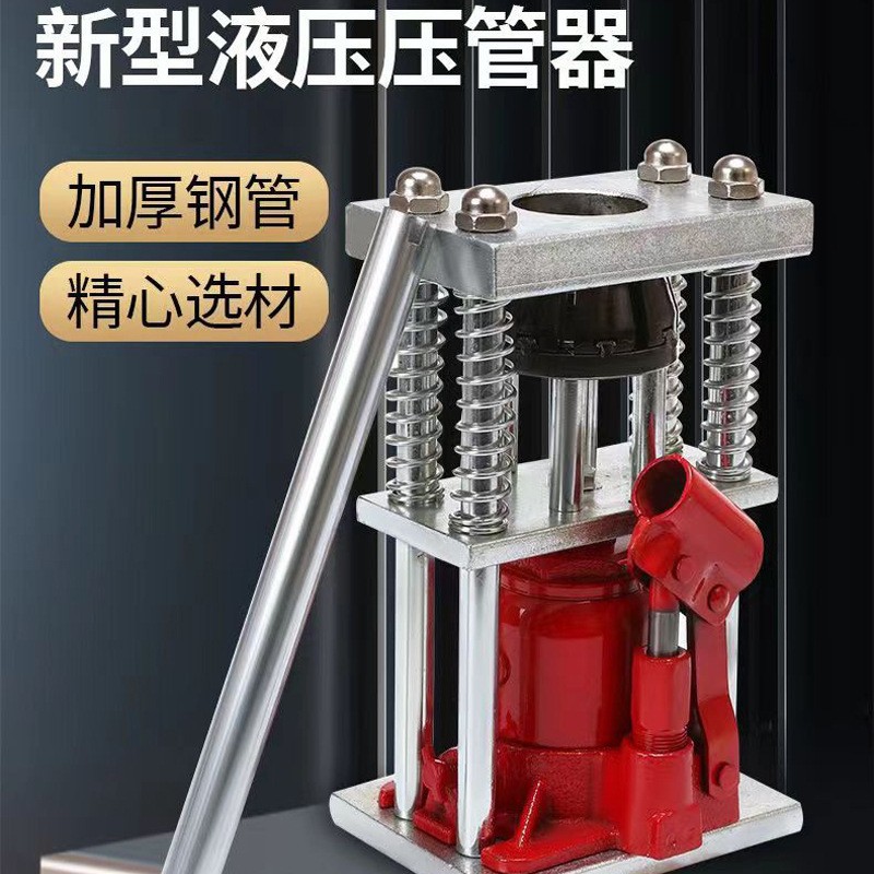 压管机手动锁紧器果园打药机皮管高压管组件铜接头固定钳便捷式