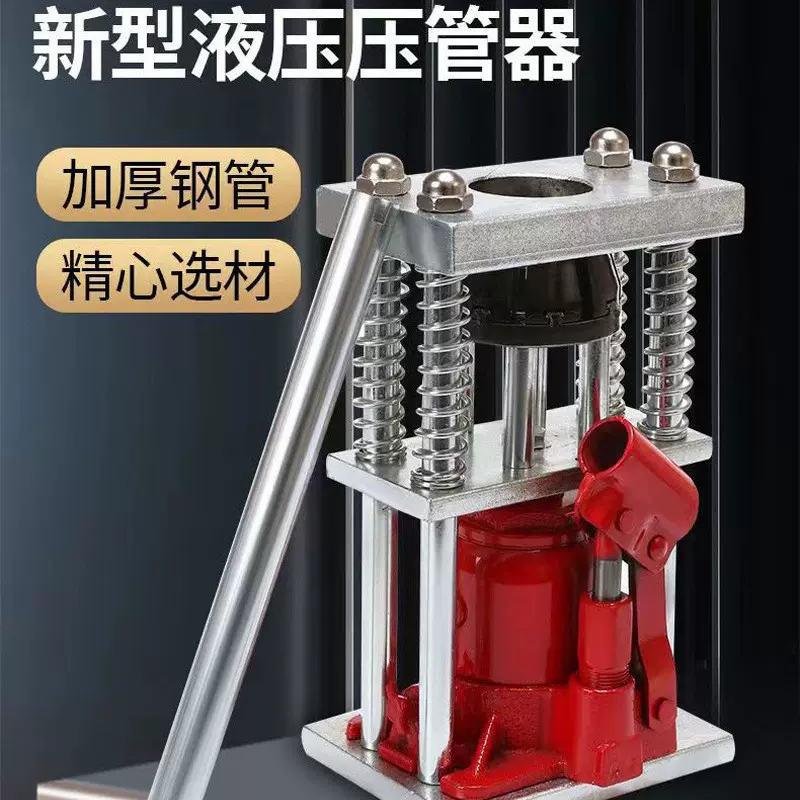 压管机手动锁紧器果园打药机皮管高压管组件铜接头固定钳便捷式