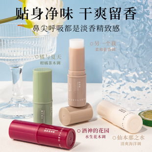 OXYA���w�����w�����w��ֹ��������wҸ��������w¶�S�����l