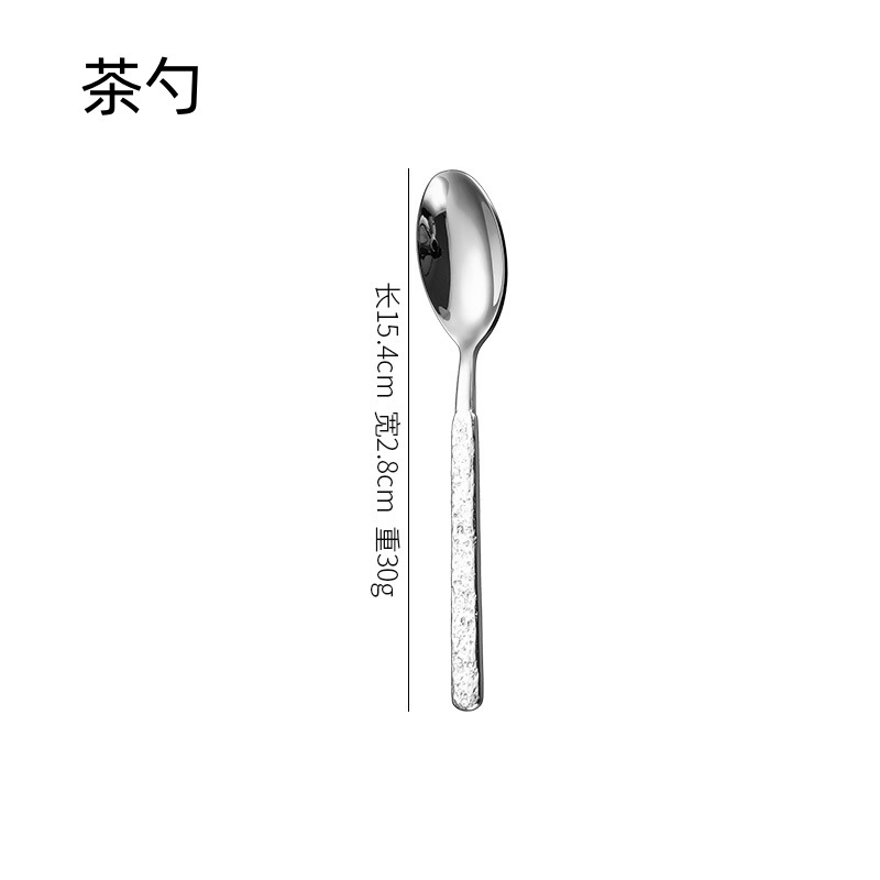 티스푼