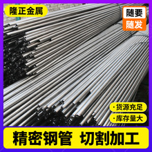 �S�����l42CrMo����䓹� С�ڏ����ں����ξ���䓹��и�