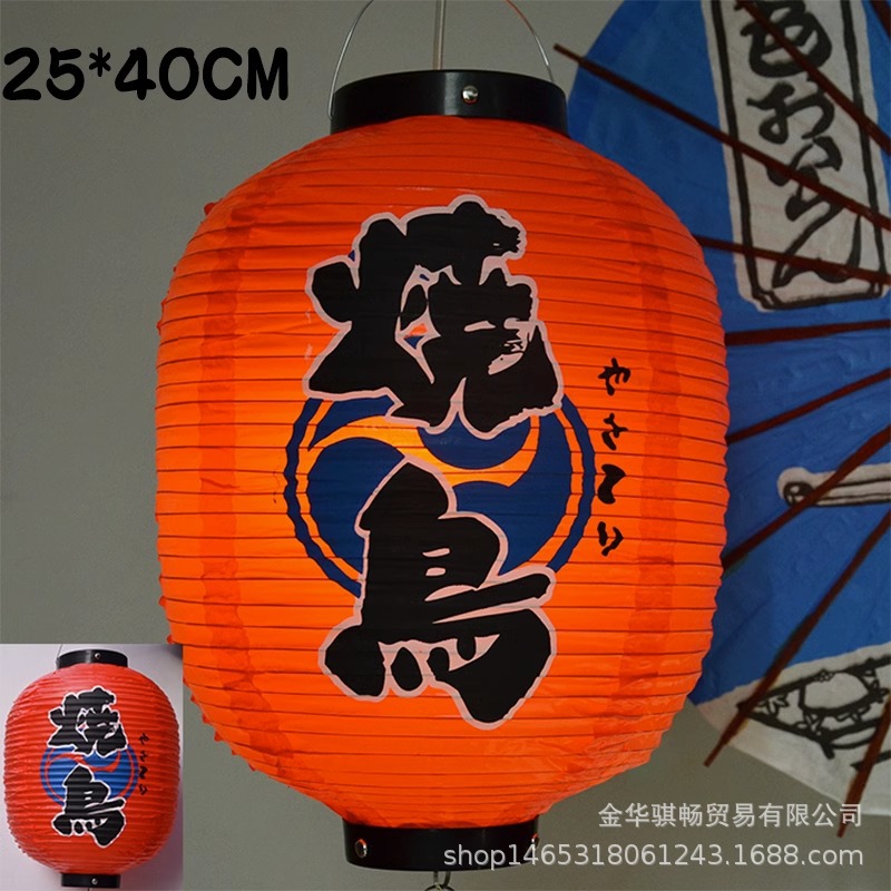 De estilo japonés al aire libre de PVC impermeable de estilo japonés Lámpara decorativa para la linterna restaurante