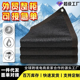 遮阳网;其他园林资材;防雨布