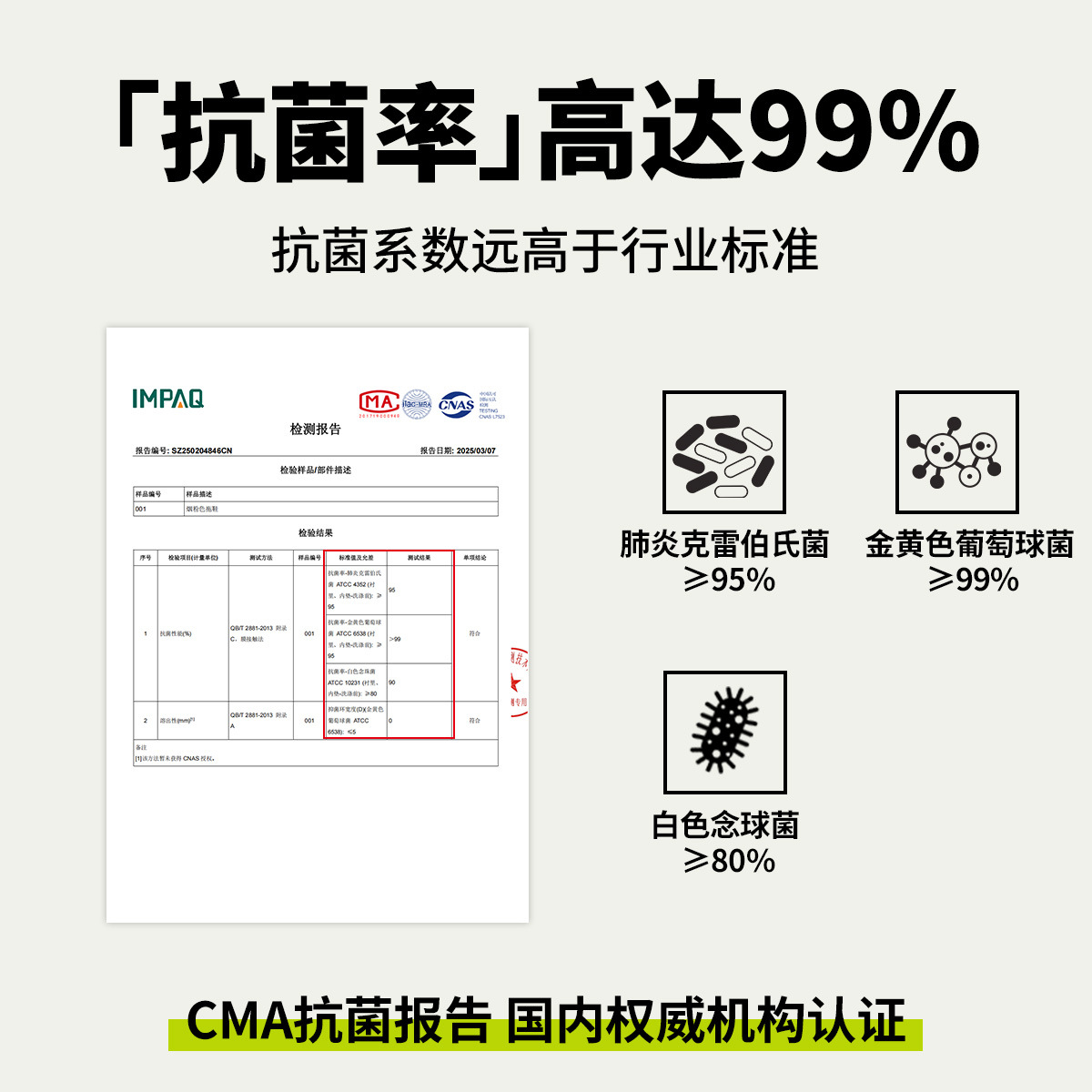 JELIA zapatillas antibacterianas para hombres verano 25 nuevo interior anti-deslizante no olor zapatillas para mujeres