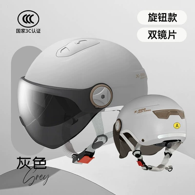 motorcycle helmet men and women | Motosiklet kaskı (dəbilqə) - l018-gray-short-tea-knob-style
