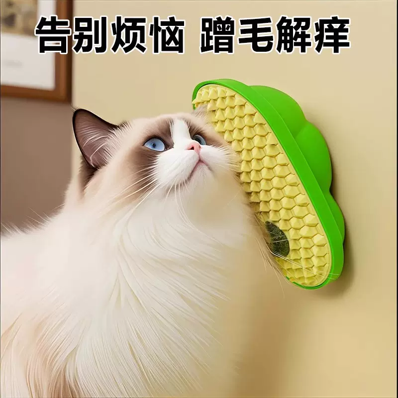 猫咪宠物用品蹭毛器自助挠痒玩具蹭痒器猫咪用品蹭脸玩具跨境代发