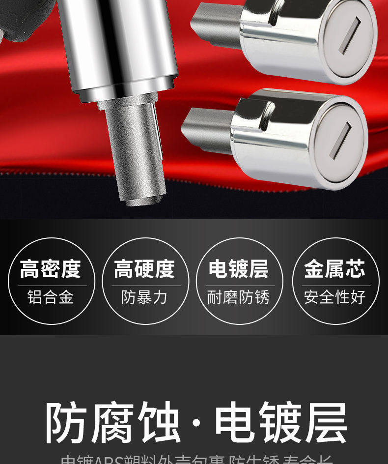 Electric Tricycle Door Lock Core, Large Door Lock Core, Exterior Door Handle Lock, Four-Wheel Enclosed Vehicle Handle Lock Core, Shed Lock