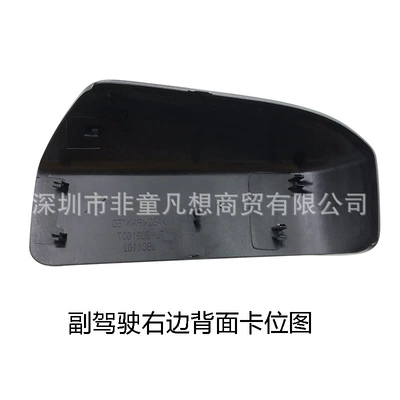 Suitable for Honda's seventh-generation Accord Rear mirror/rearview mirror assembly - model-a-on-the-right-side-of-the-passenger-side-is-without-paint