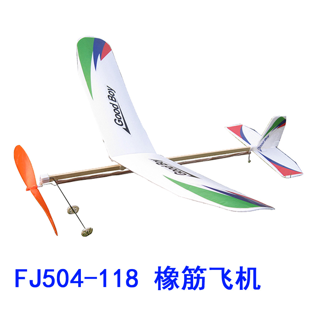 FJ504-118 橡筋飞机