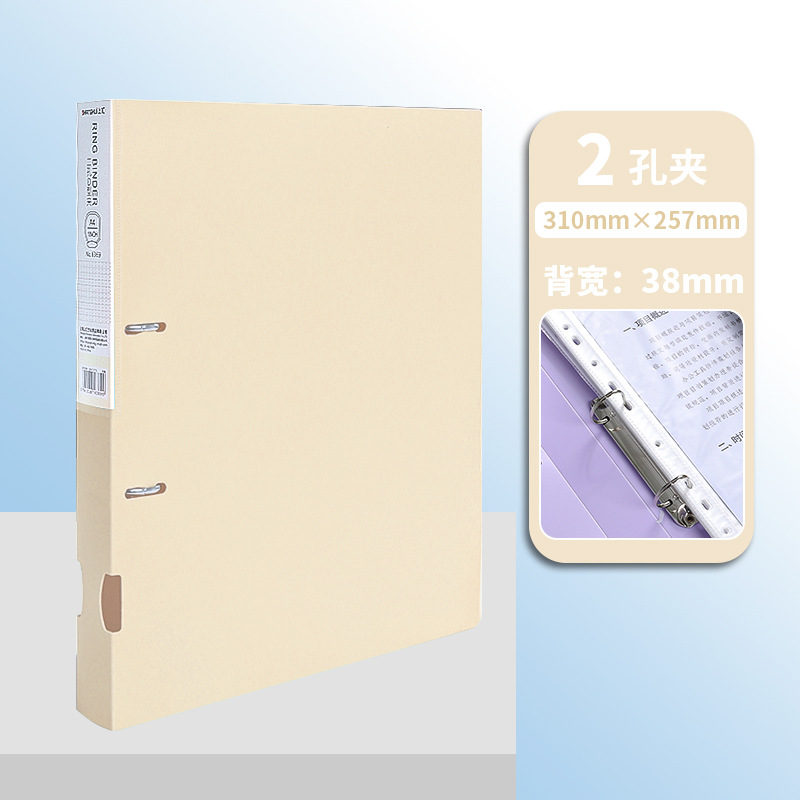 Nuevo tipo de carpeta de hoja a4 materiales de oficina de papel de prueba de archivo 4 agujeros de trabajo rápido D-perforador al por mayor