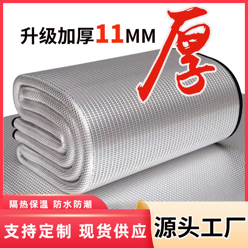 Thickened Moisture-Proof Mat, Outdoor Camping Style Picnic Mat, Home Student Dormitory Floor Tent Sleeping Mat, Double-Sided Aluminum Film Mat