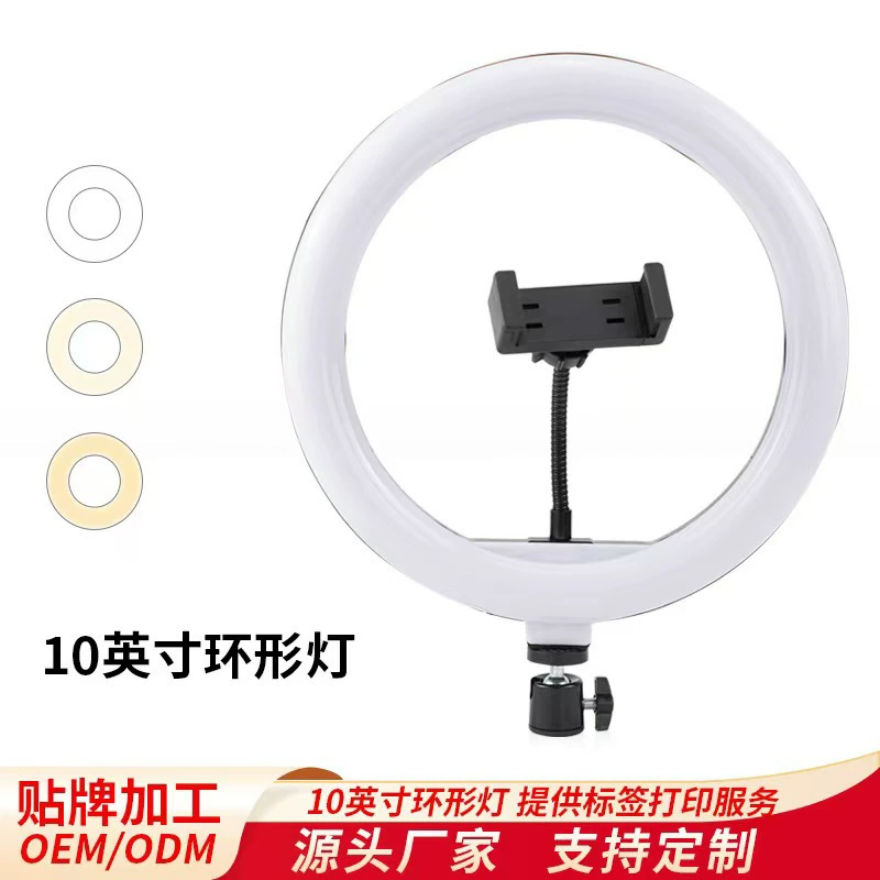 Мобильный телефон в прямом эфире 10-дюймовое светодиодное кольцо фото якорь селфи красота фотография свет заполняющий свет кольцевой свет