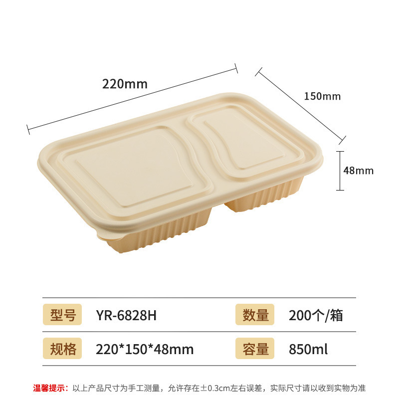 Caja de embalaje desechable almidón de maíz degradable caja de comida para llevar tazón redondo tazón largo multi-caja de comida puede tomar una muestra