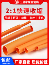 lɫsܽ^׹ܔ늾oܛo늹׹1mm-80mm