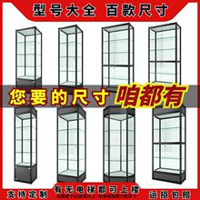 手辦櫃展示櫃透明玻璃櫃子家用禮品化妝品模型樂高展櫃高達擺件櫃