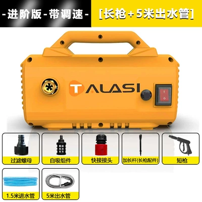 High-Power Cleaning Machine Household – Car washing machine - advanced-model-with-speed-adjustment-5m-explosion-proof-pipe