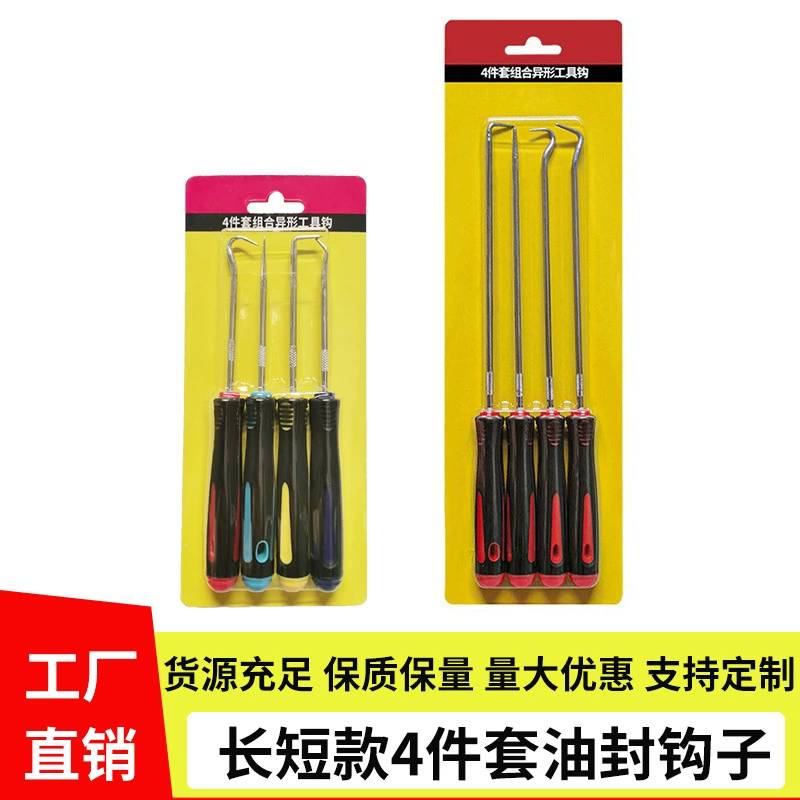 Удлиненный набор из 4 предметов: съемник сальников, инструмент для снятия сальников, инструменты для авторемонта.