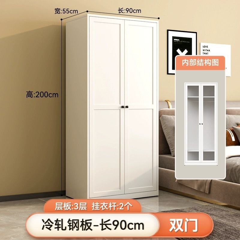 양문형 옷장 - 폭 0.9m 철문 강철 캐비닛 따뜻한 흰색 포름알데히드 프리 + 문 2개 + 조립
