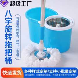 家居清洁拖布八字桶不锈钢篮双驱动手压式旋转省力拖把一拖净