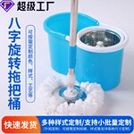 家居清洁拖布八字桶不锈钢篮双驱动手压式旋转省力拖把一拖净