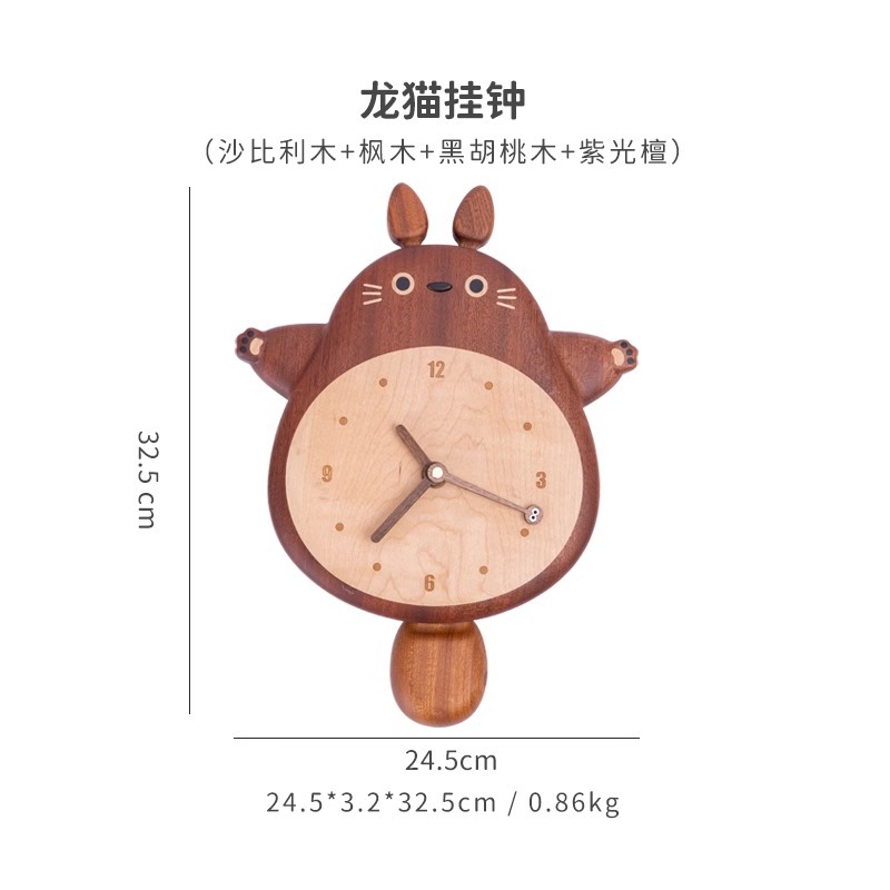 이웃집 토토로 벽시계