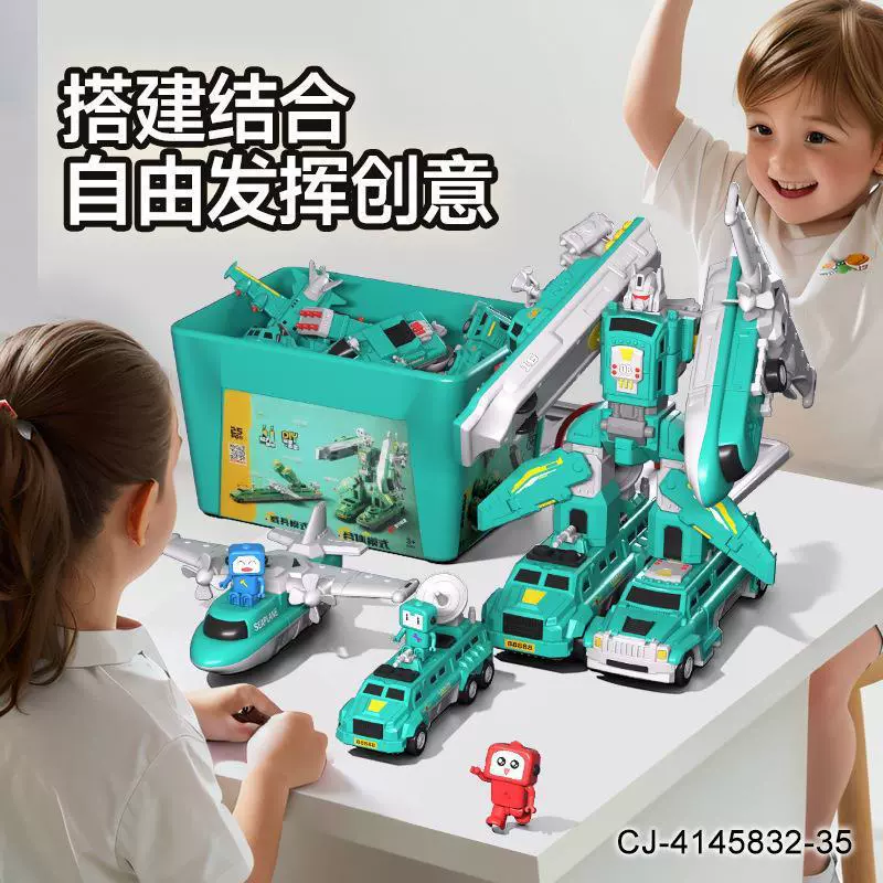 Magnetic constructor, combined toy, transformer, transport, robot, children's set