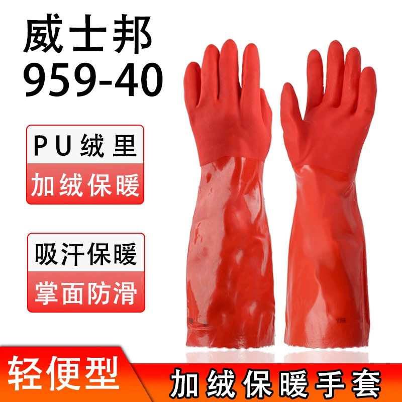 Chunlei Waibang 959-40см PU бархатные теплые перчатки Бытовая Чистка посудомоечной машины Зимние непромокаемые перчатки с длинным рукавом